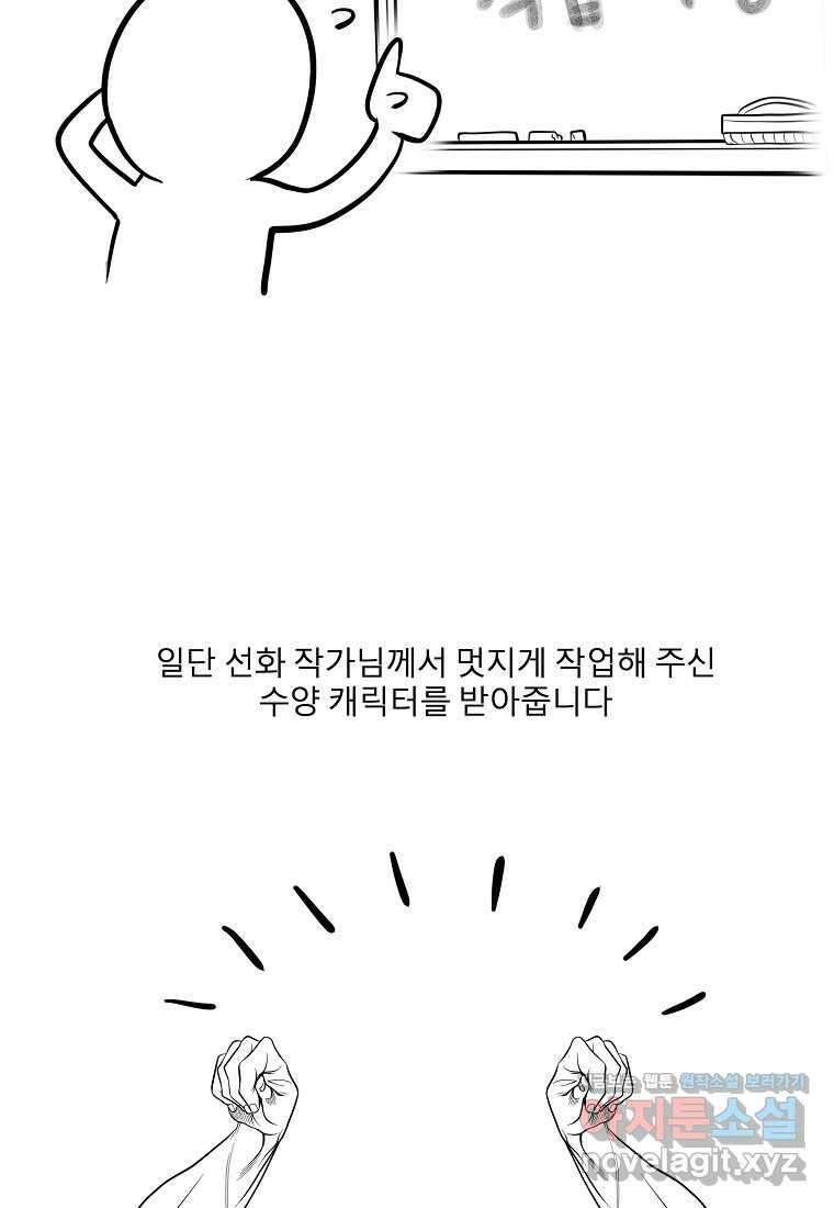 근육조선 시즌1 후기 14
