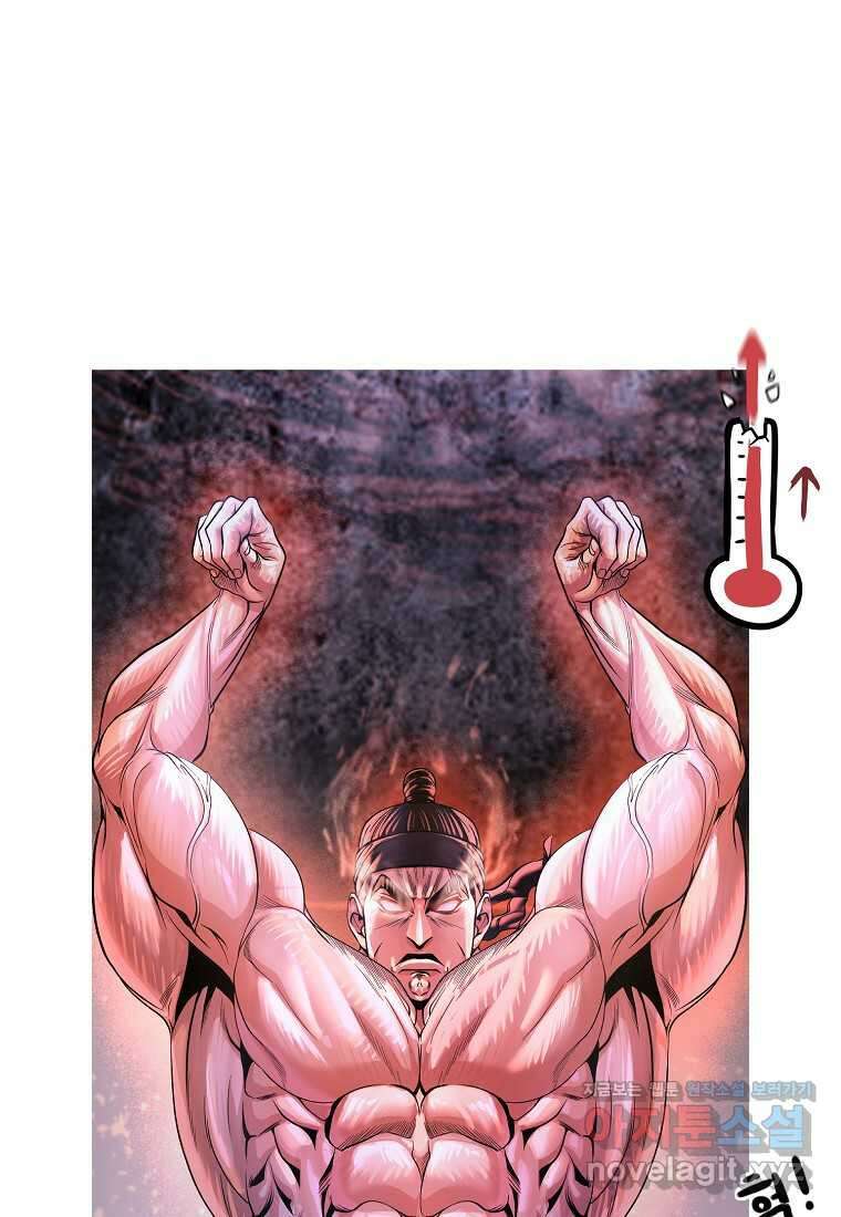 근육조선 시즌1 후기 24