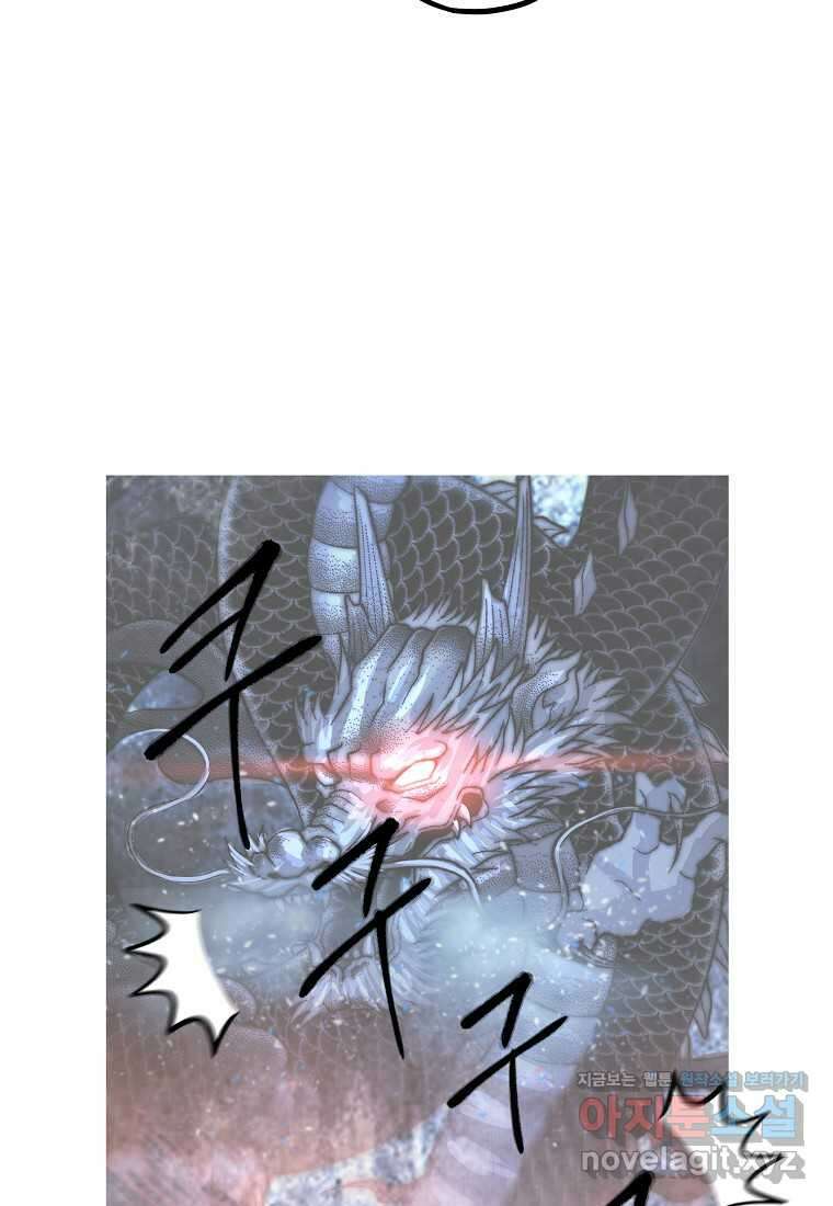 근육조선 시즌1 후기 37