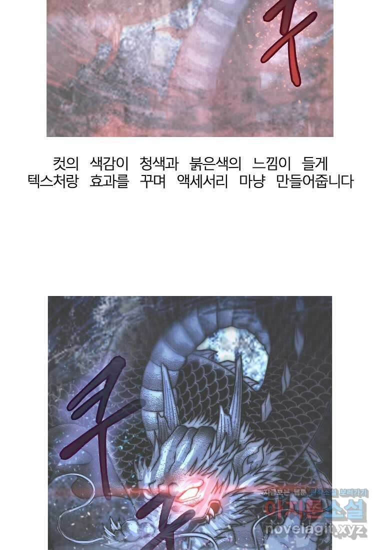 근육조선 시즌1 후기 39