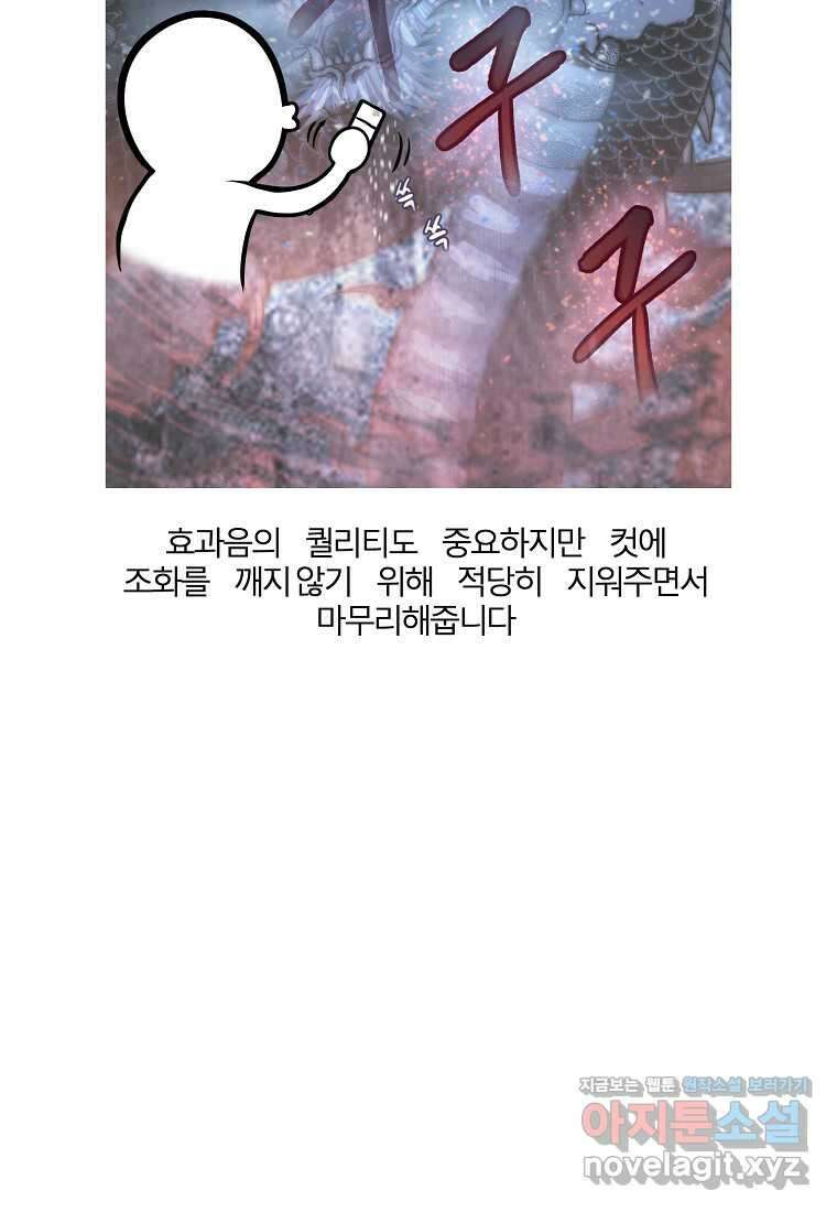 근육조선 시즌1 후기 40