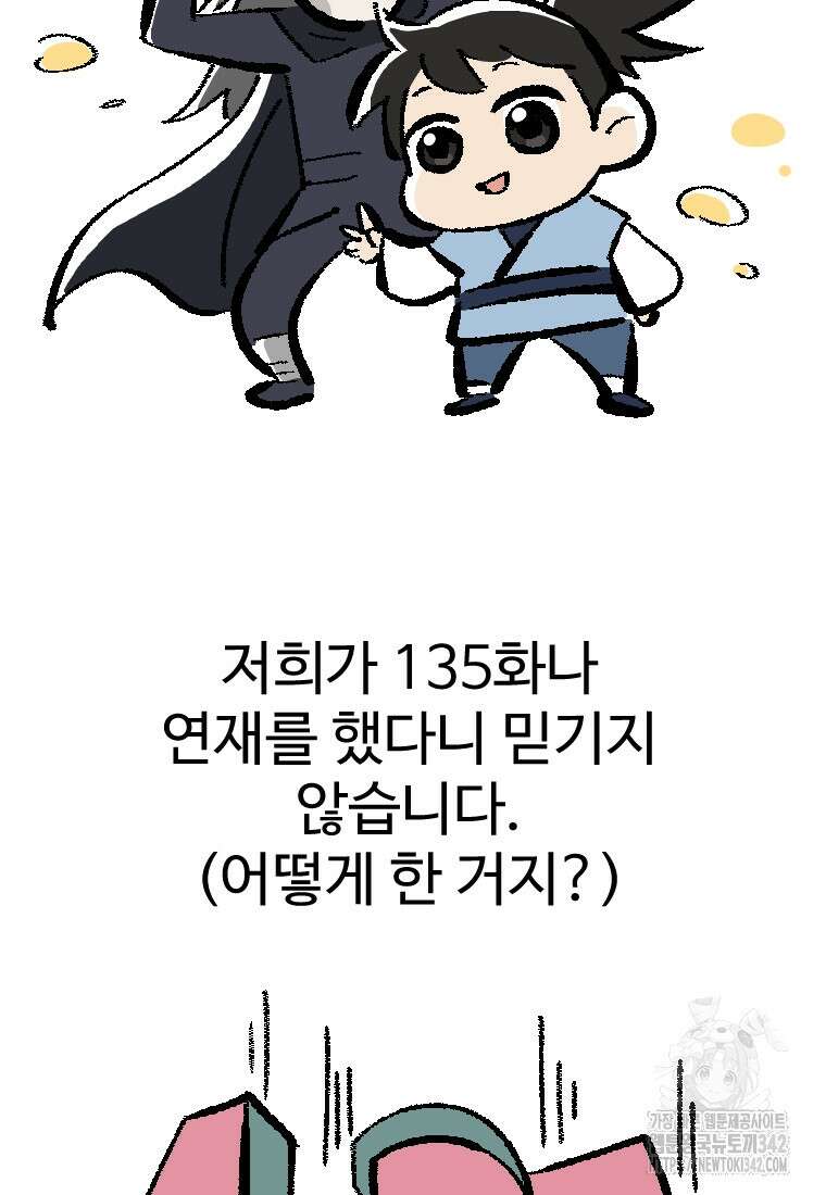 허약선생 시즌3 후기 3