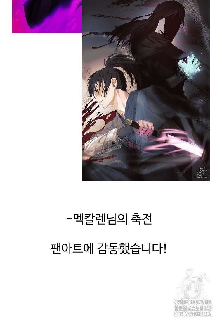 허약선생 시즌3 후기 12