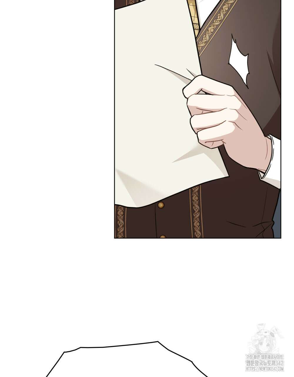 참아주세요, 대공 113화 37