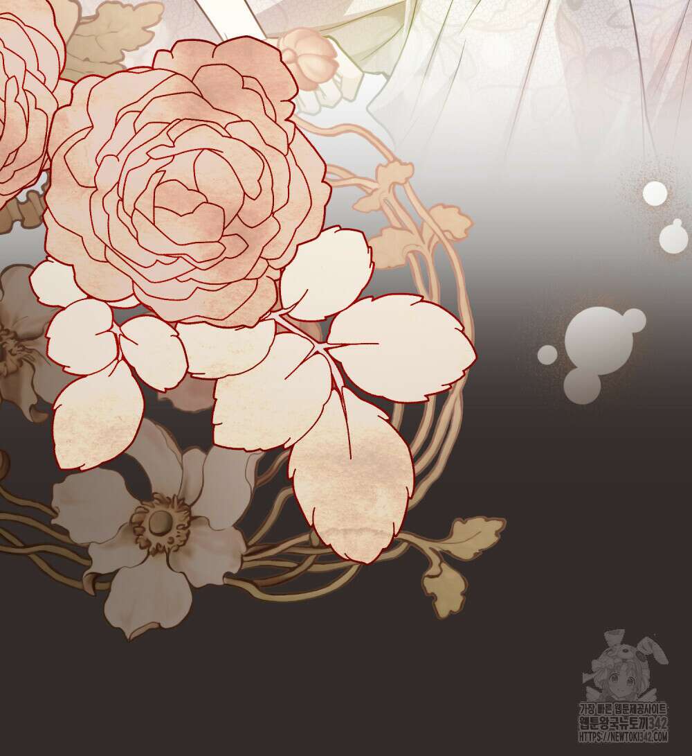 참아주세요, 대공 113화 56