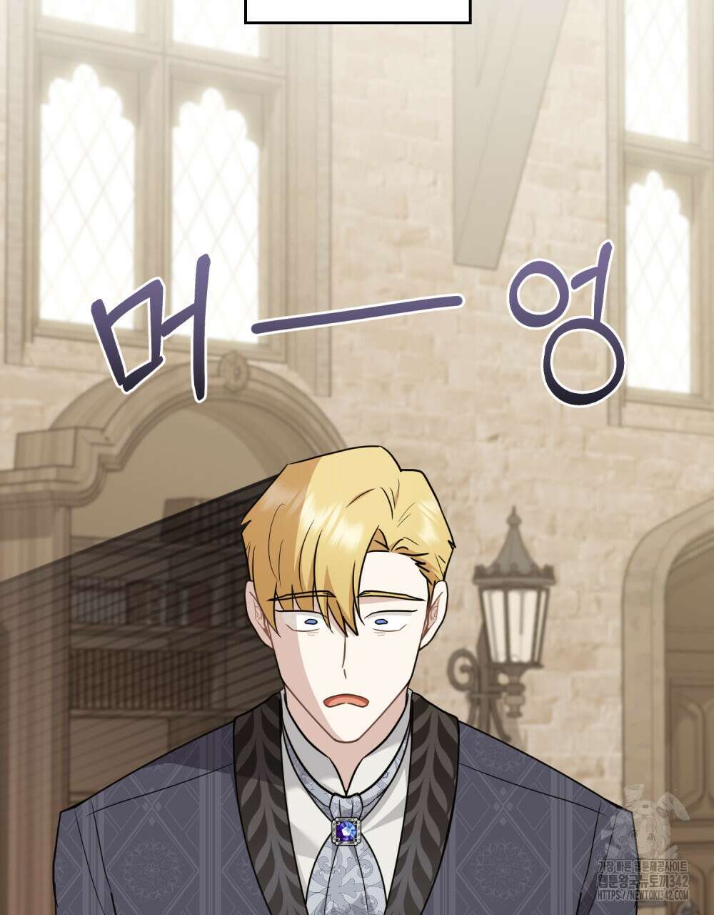 참아주세요, 대공 113화 65