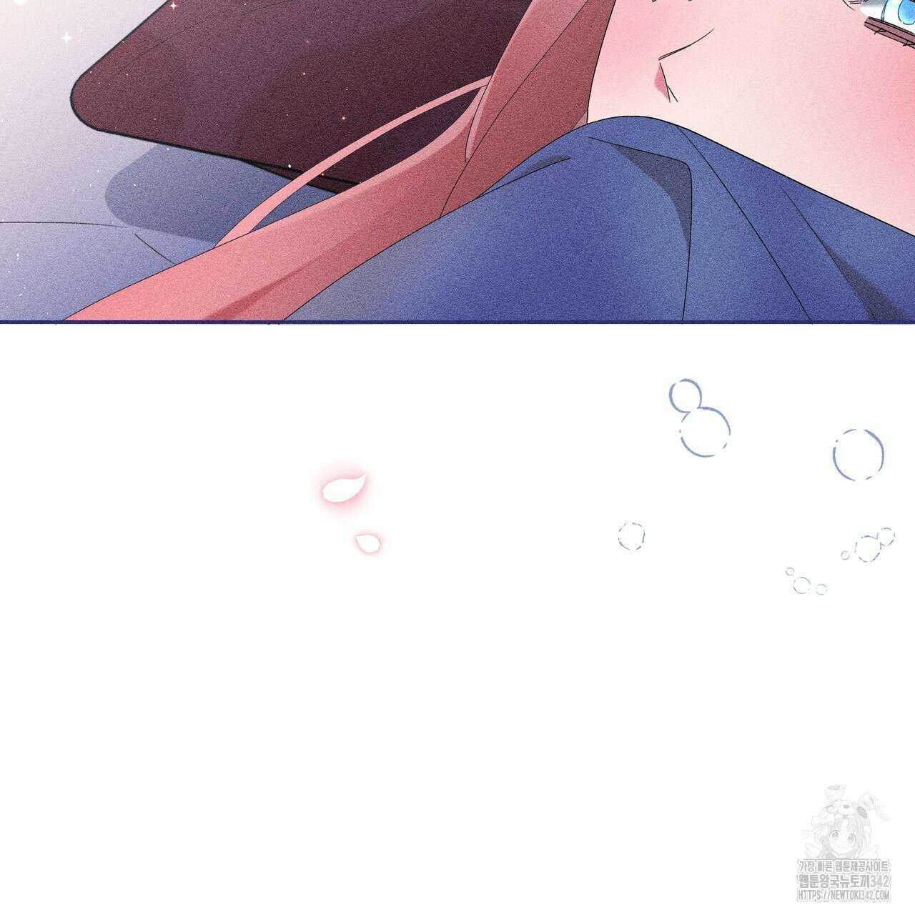 륜의 반려 50화(완결) 36