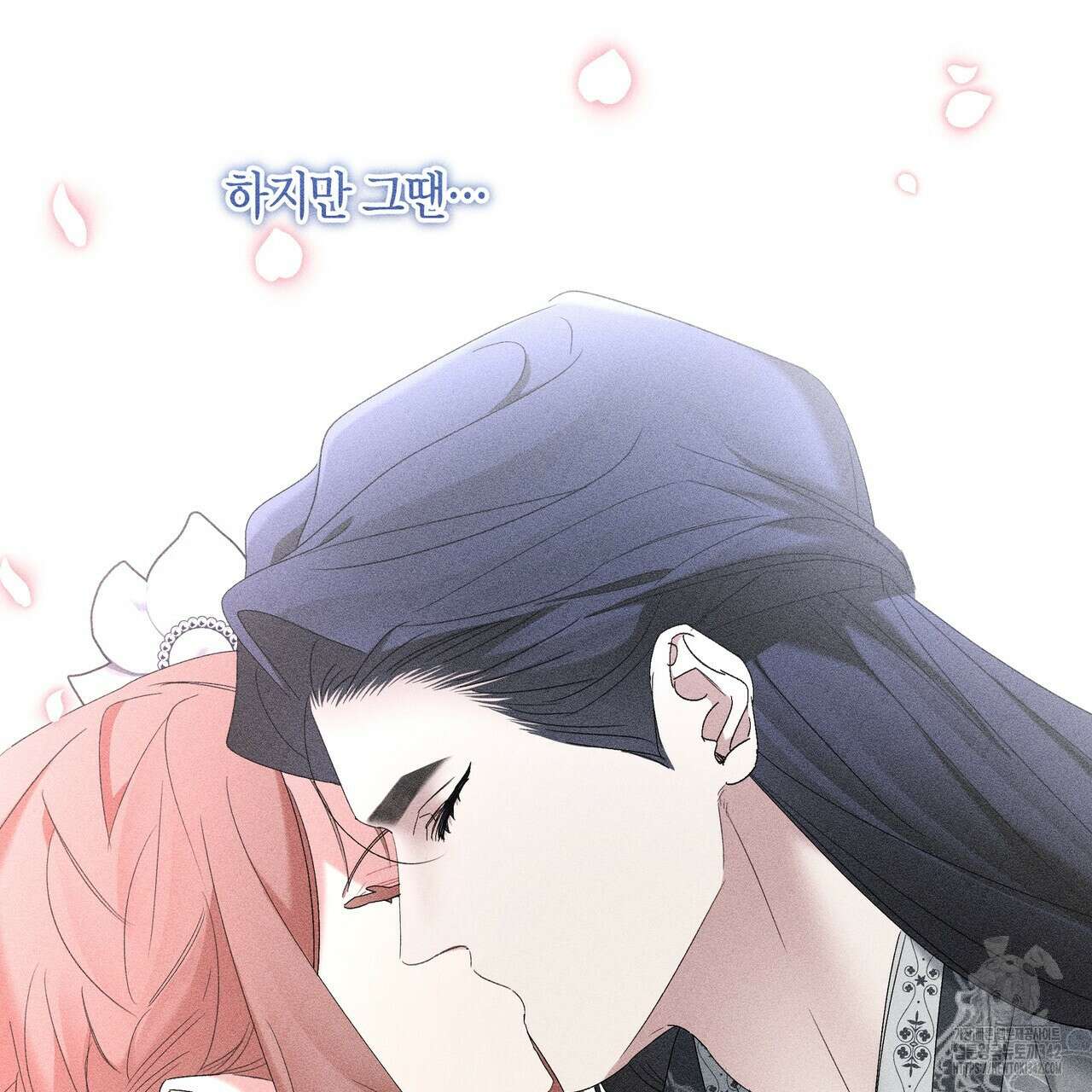 륜의 반려 50화(완결) 37