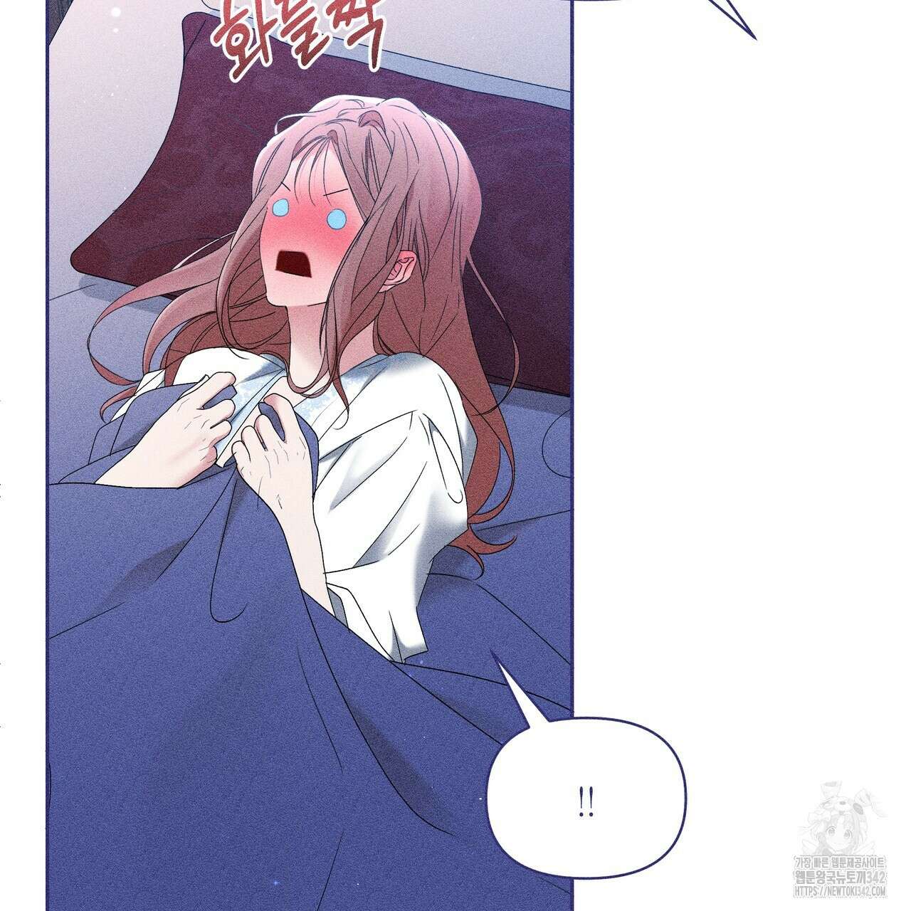 륜의 반려 50화(완결) 42