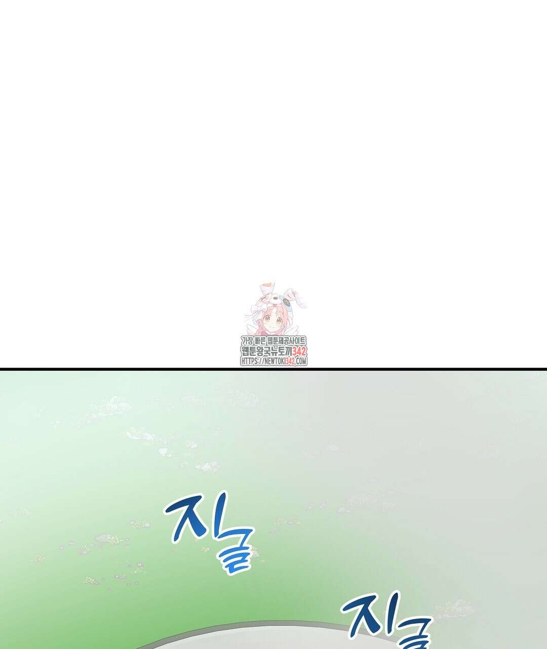 무인도 로망스 22화 1