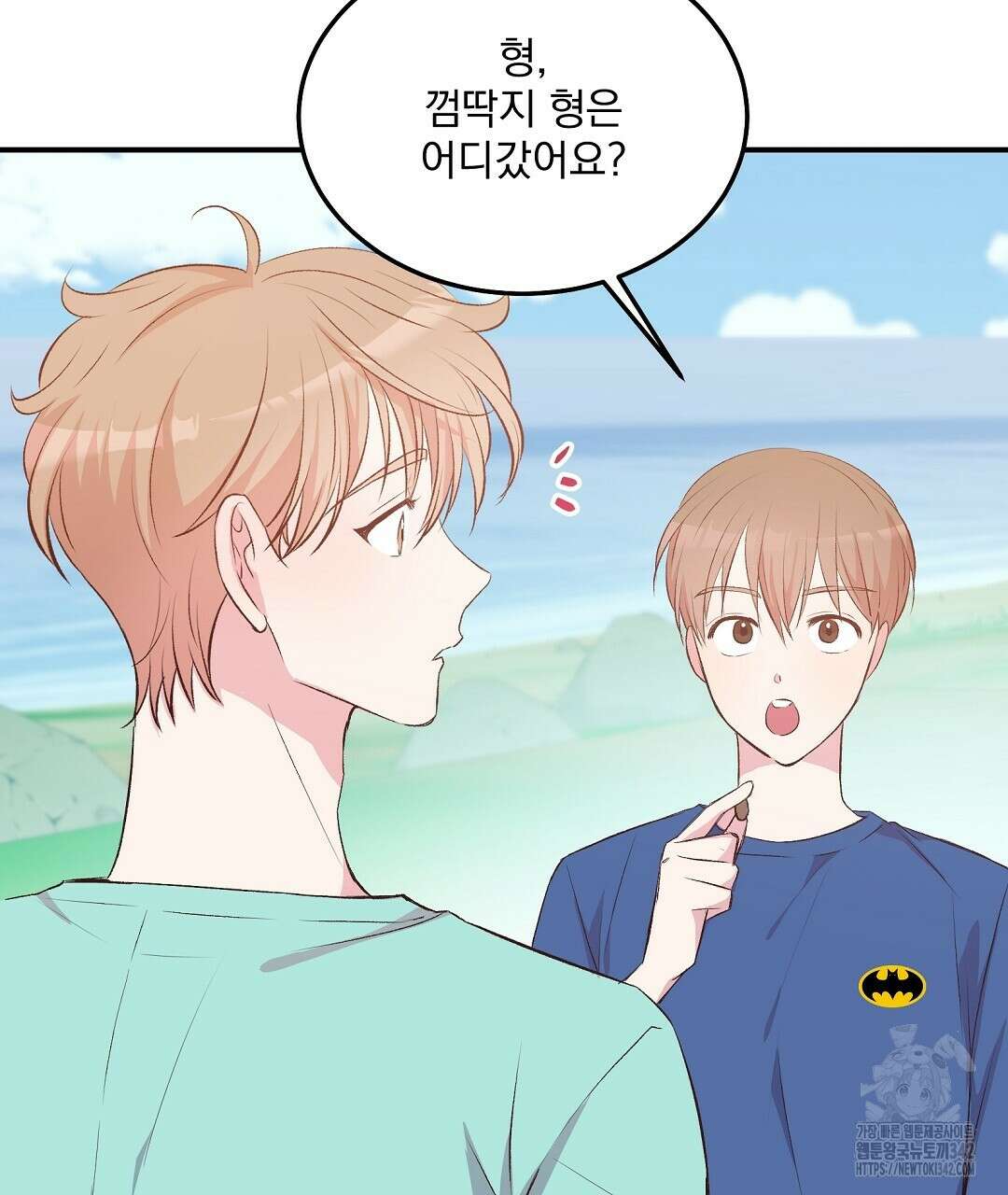 무인도 로망스 22화 8