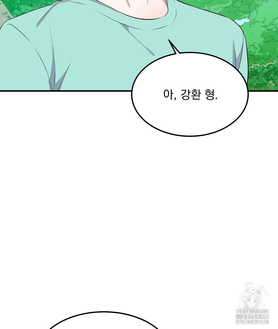 무인도 로망스 22화 11