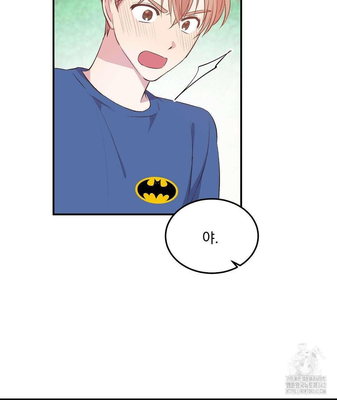 무인도 로망스 22화 25