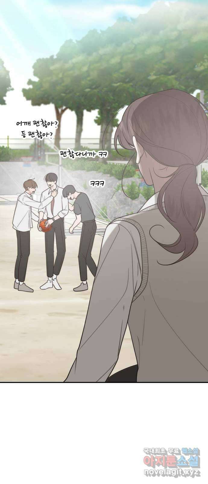 소마소응 7화 돌아온 봄 (3) 7