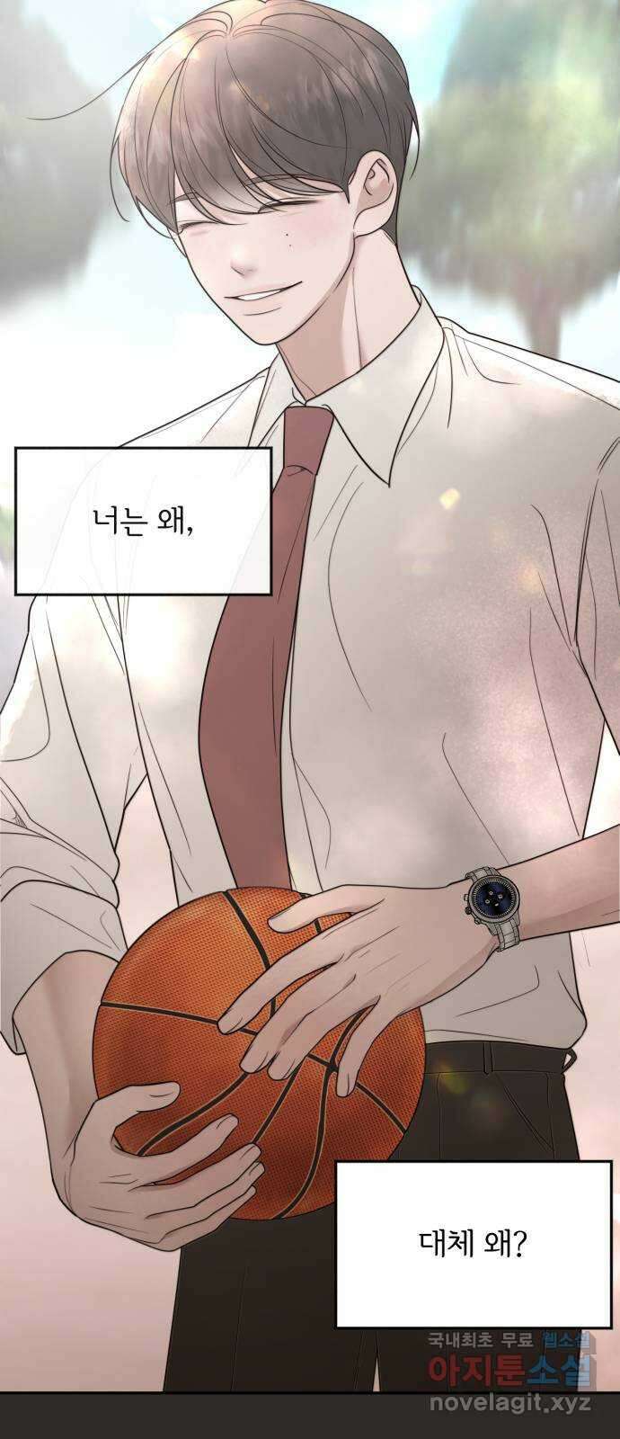 소마소응 7화 돌아온 봄 (3) 11