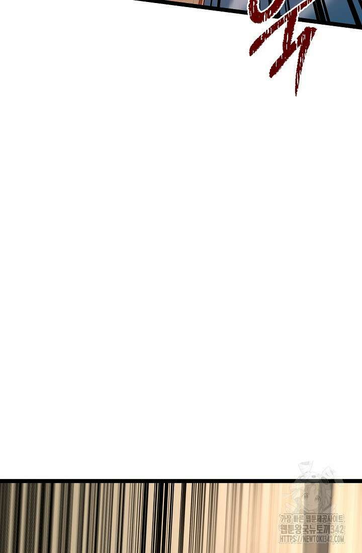 영웅, 공작가 장남 되다 3화 5