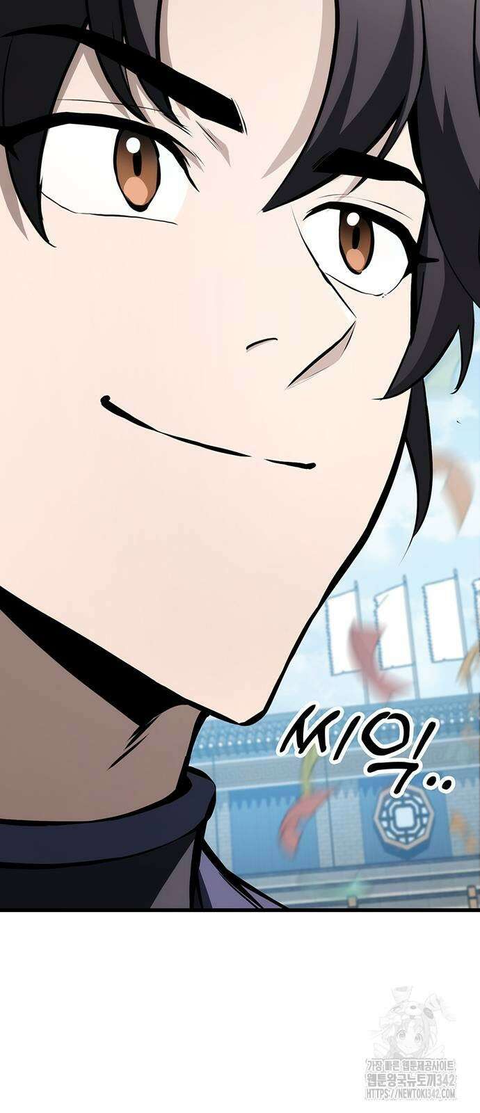 황제의 검 60화 7