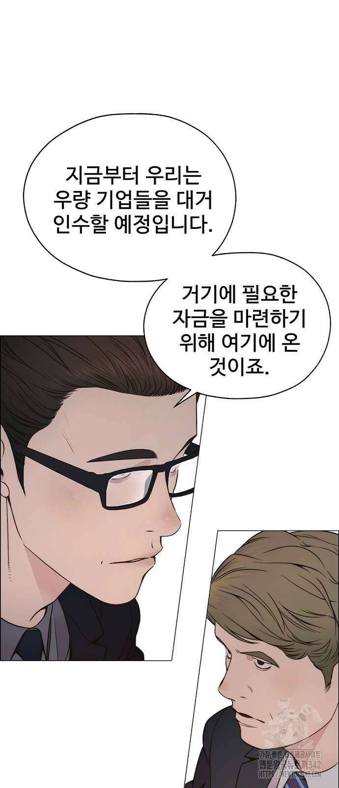 상남자(네이버) 198화 4