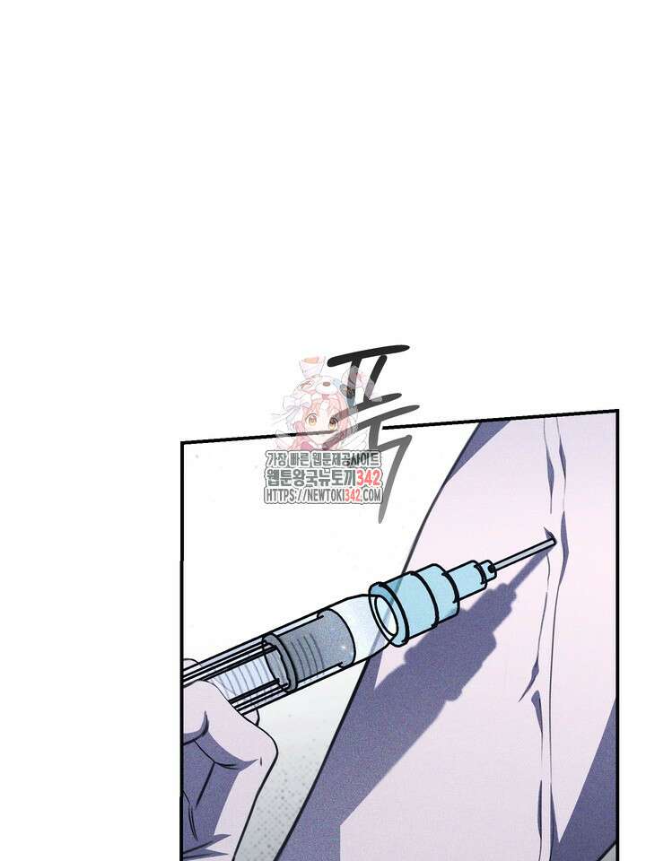 제1계명 11화 1