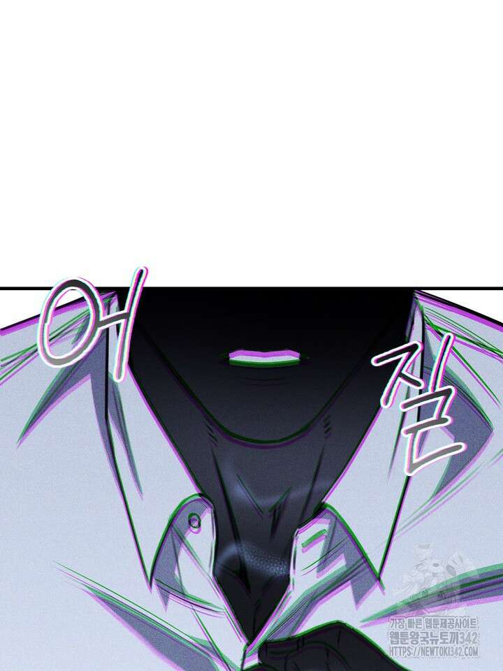 제1계명 11화 9