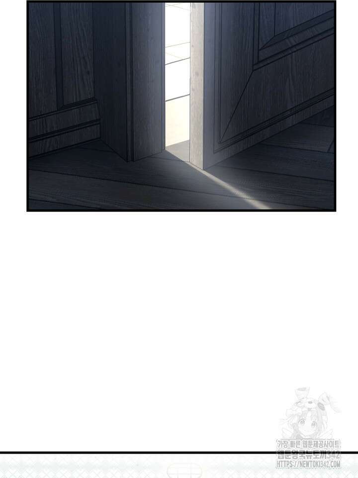 제1계명 11화 20