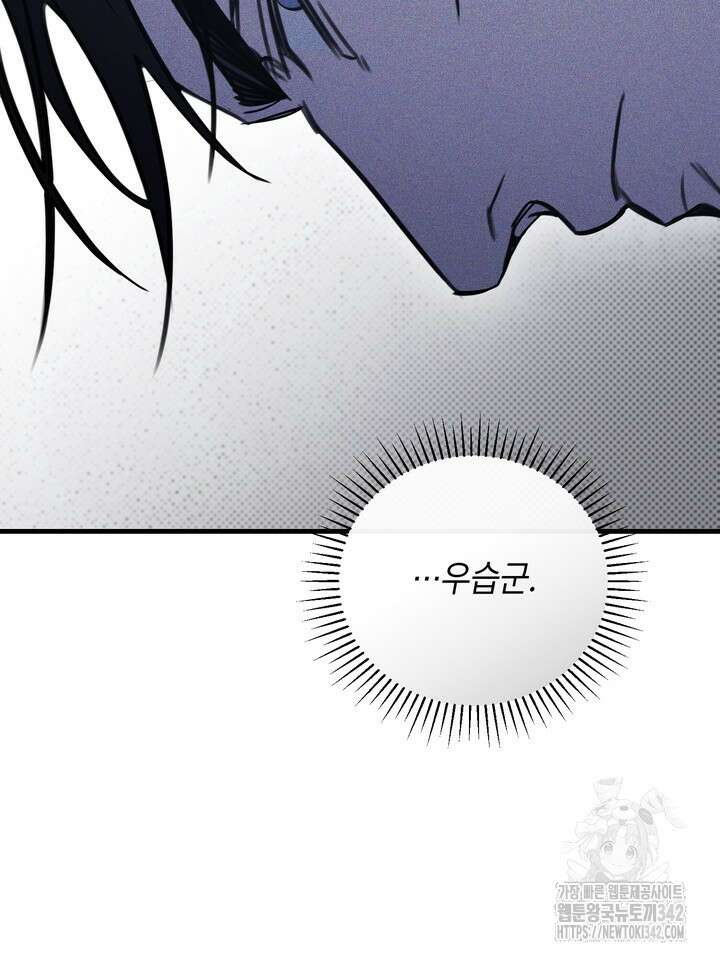 제1계명 11화 34