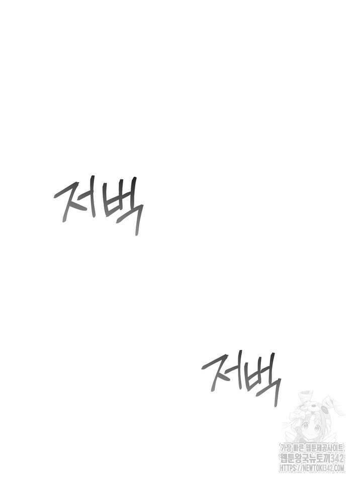 제1계명 11화 35