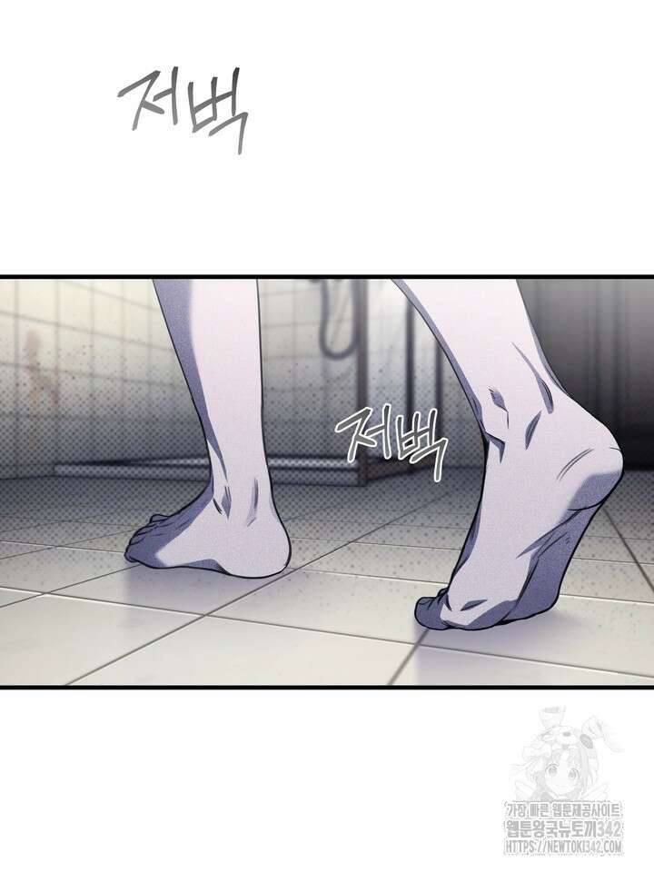 제1계명 11화 37