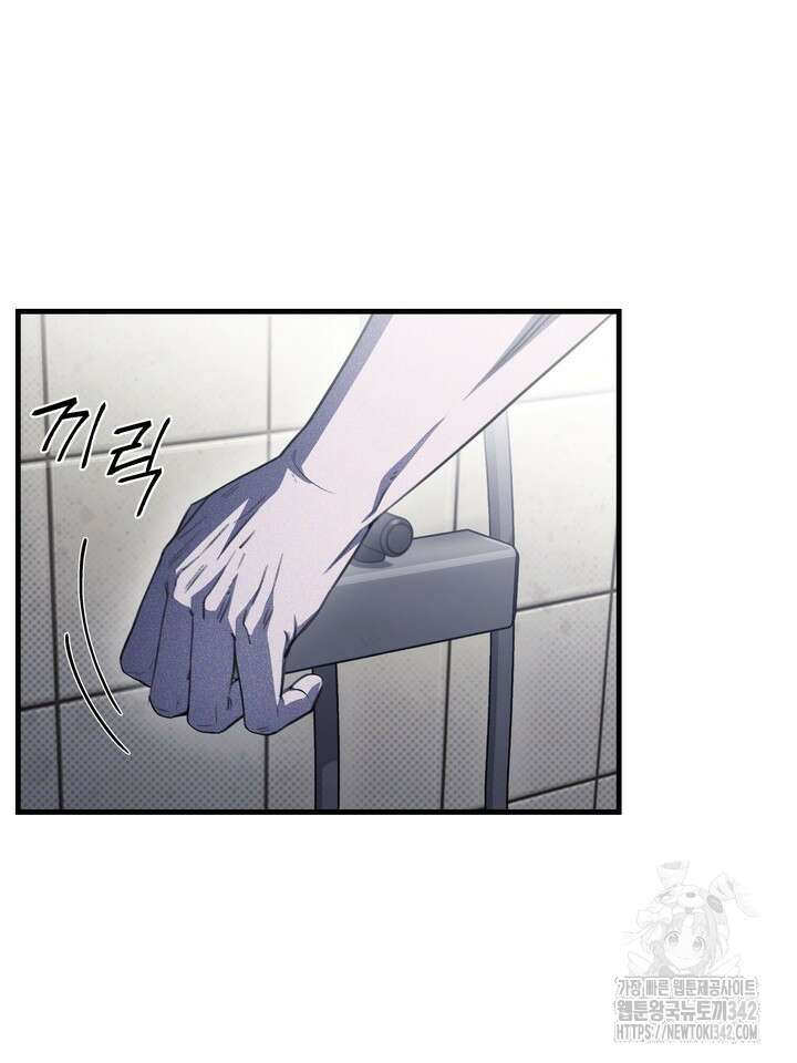 제1계명 11화 38
