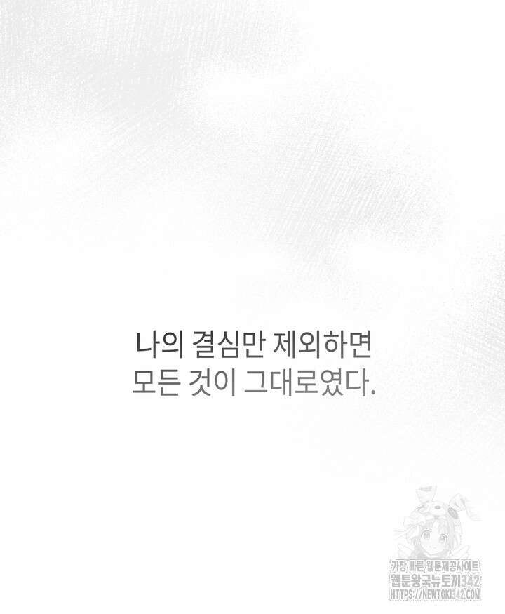 제1계명 11화 41