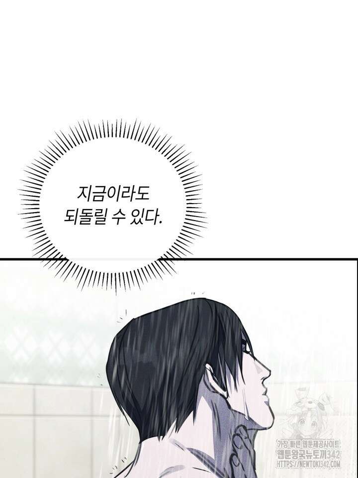 제1계명 11화 42