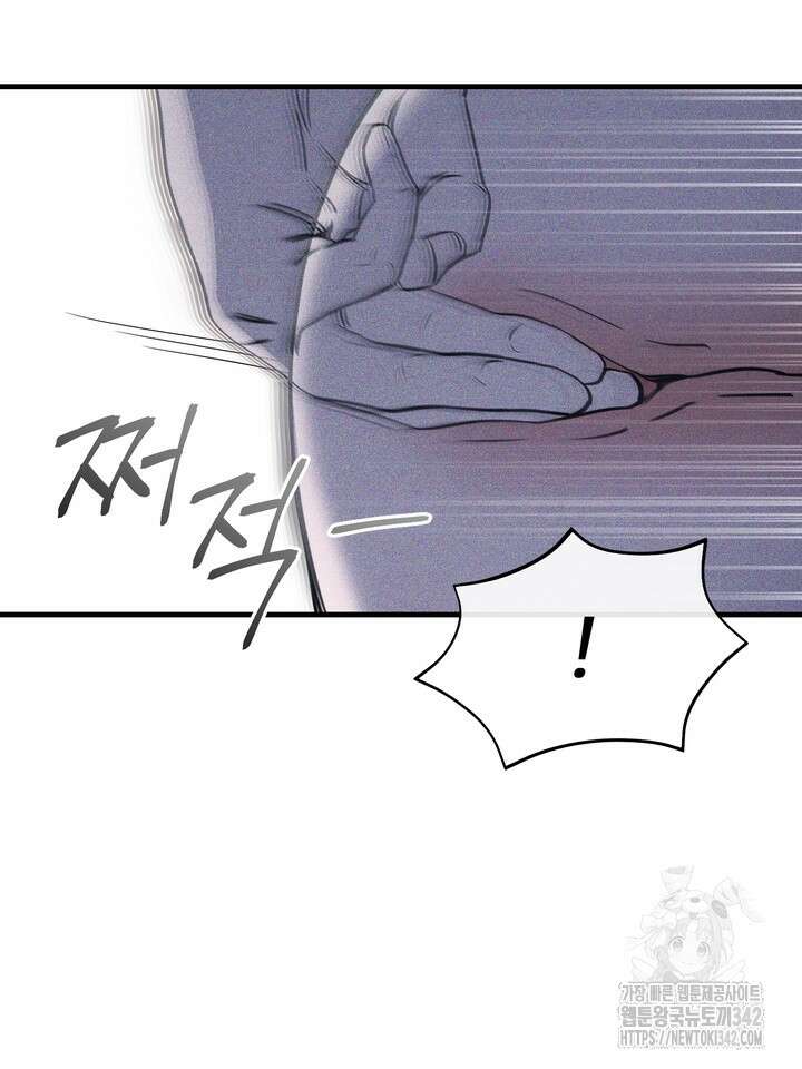 제1계명 11화 56