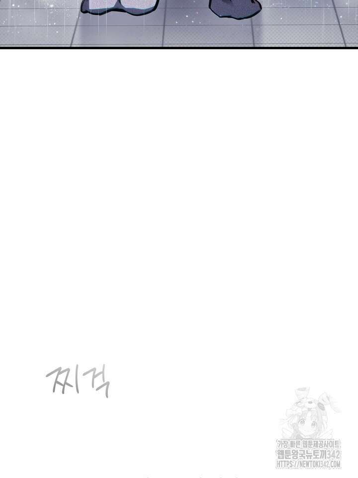 제1계명 11화 63