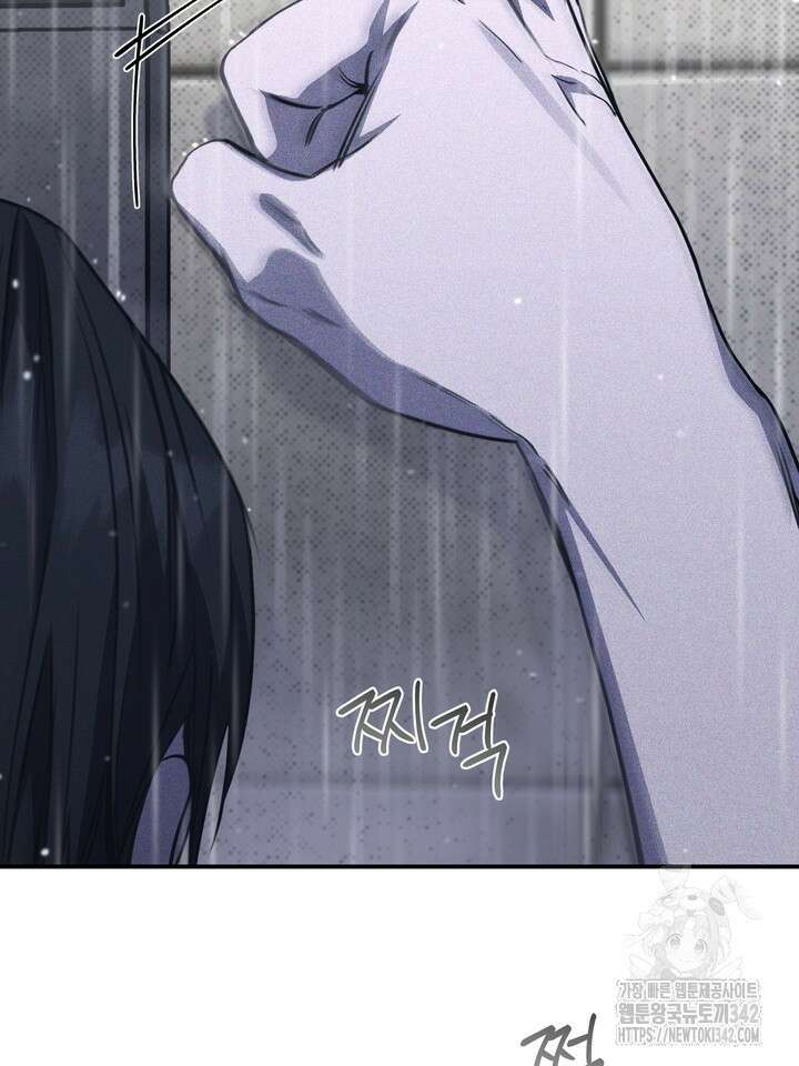제1계명 11화 65
