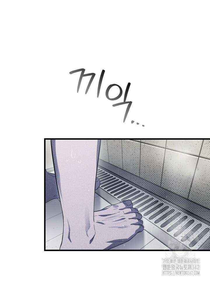 제1계명 11화 67