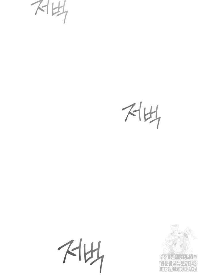 제1계명 11화 69