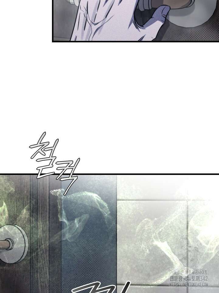 제1계명 11화 81