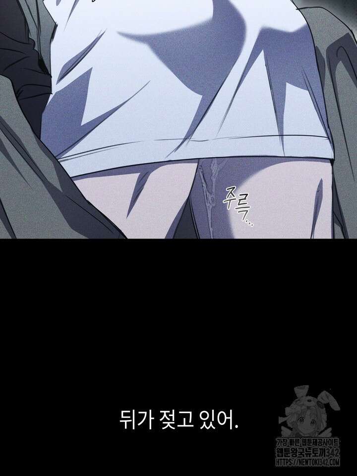 제1계명 11화 106