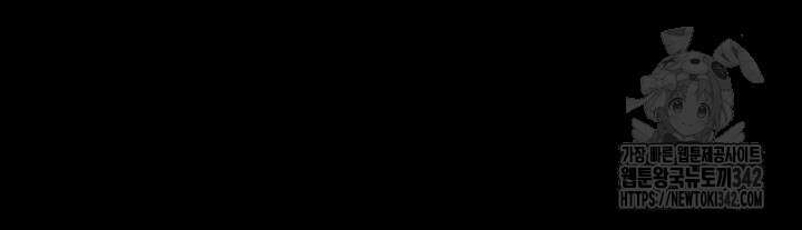 제1계명 11화 111