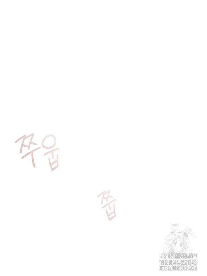 제1계명 11화 121