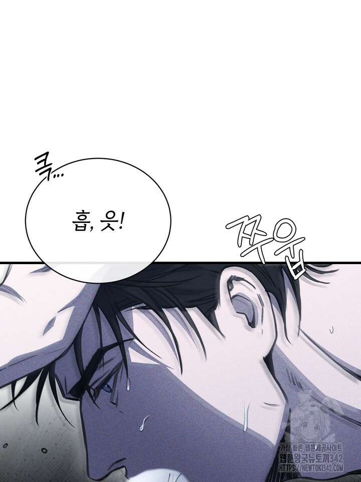제1계명 11화 124