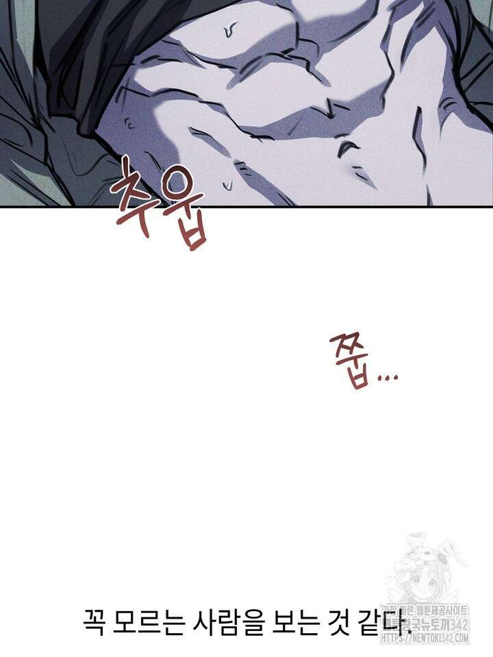 제1계명 11화 127