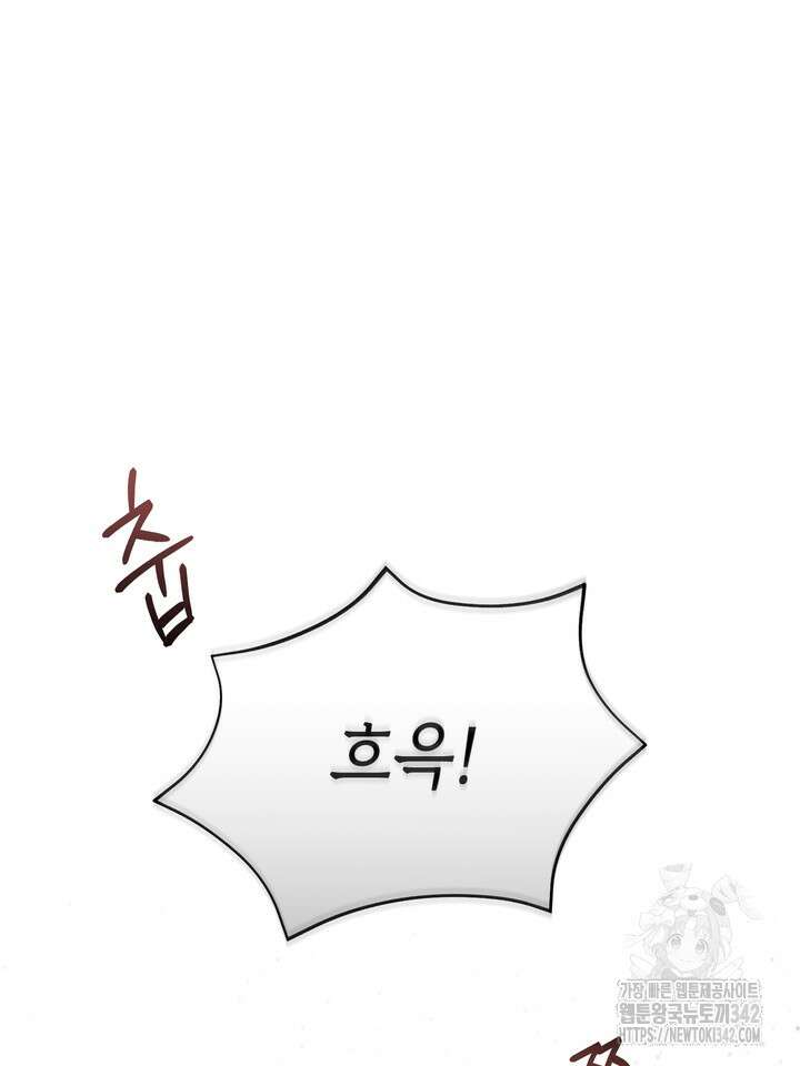 제1계명 11화 128