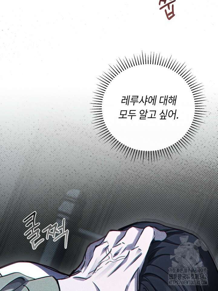 제1계명 11화 129