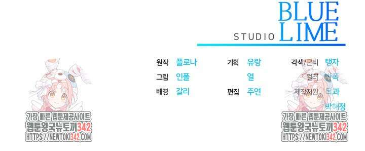 제1계명 11화 132