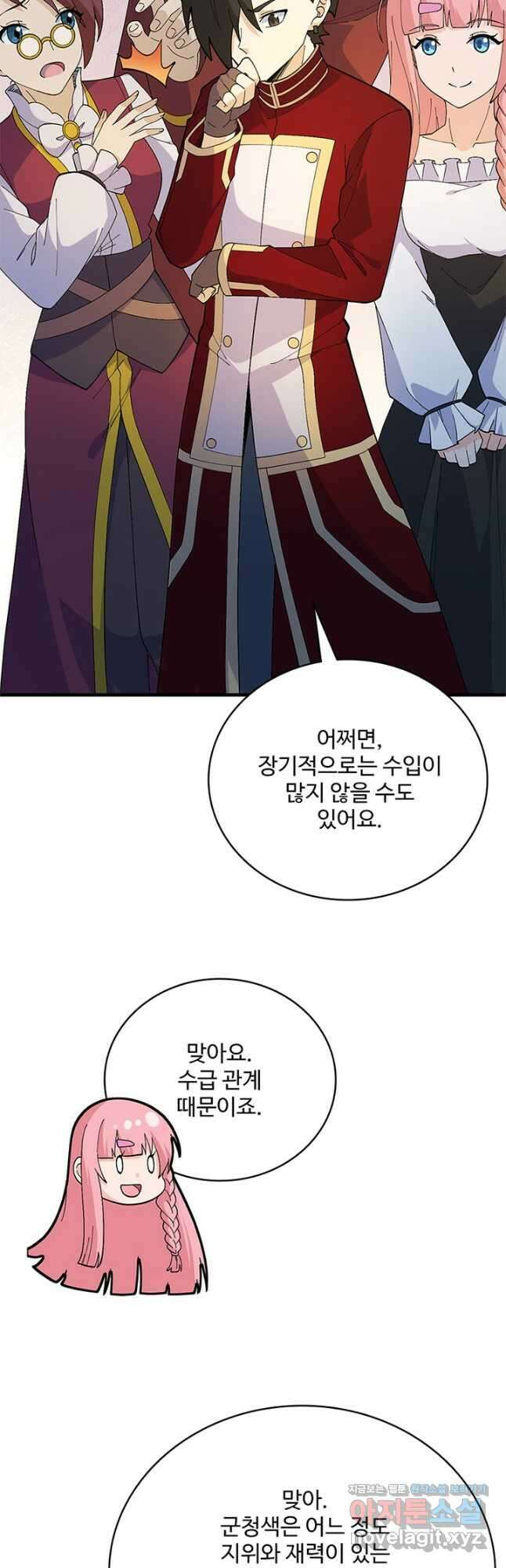 생존 마스터가 되었다 296화 6