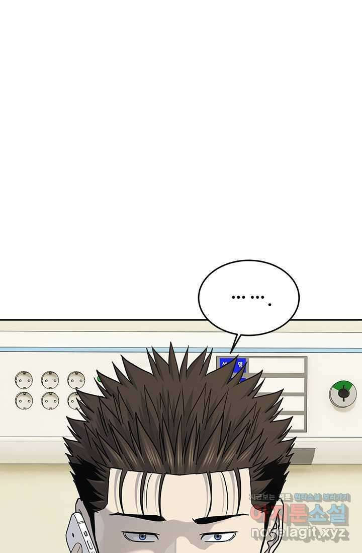 갓 오브 블랙필드 시즌3 60화 1