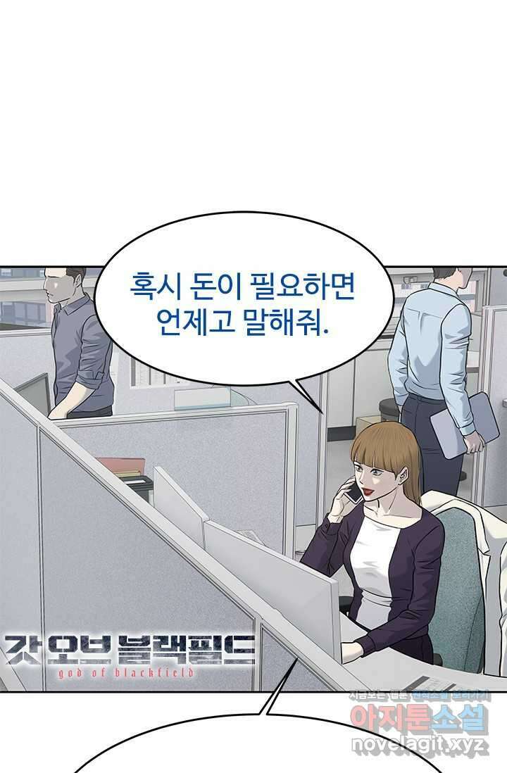 갓 오브 블랙필드 시즌3 60화 5
