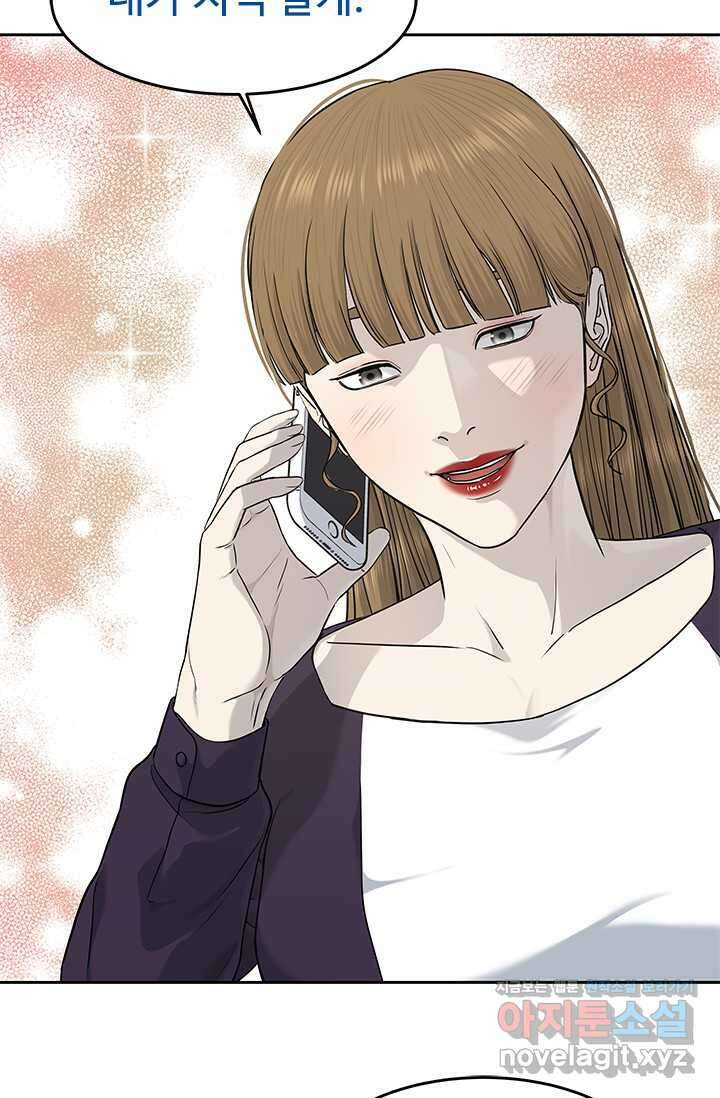 갓 오브 블랙필드 시즌3 60화 18