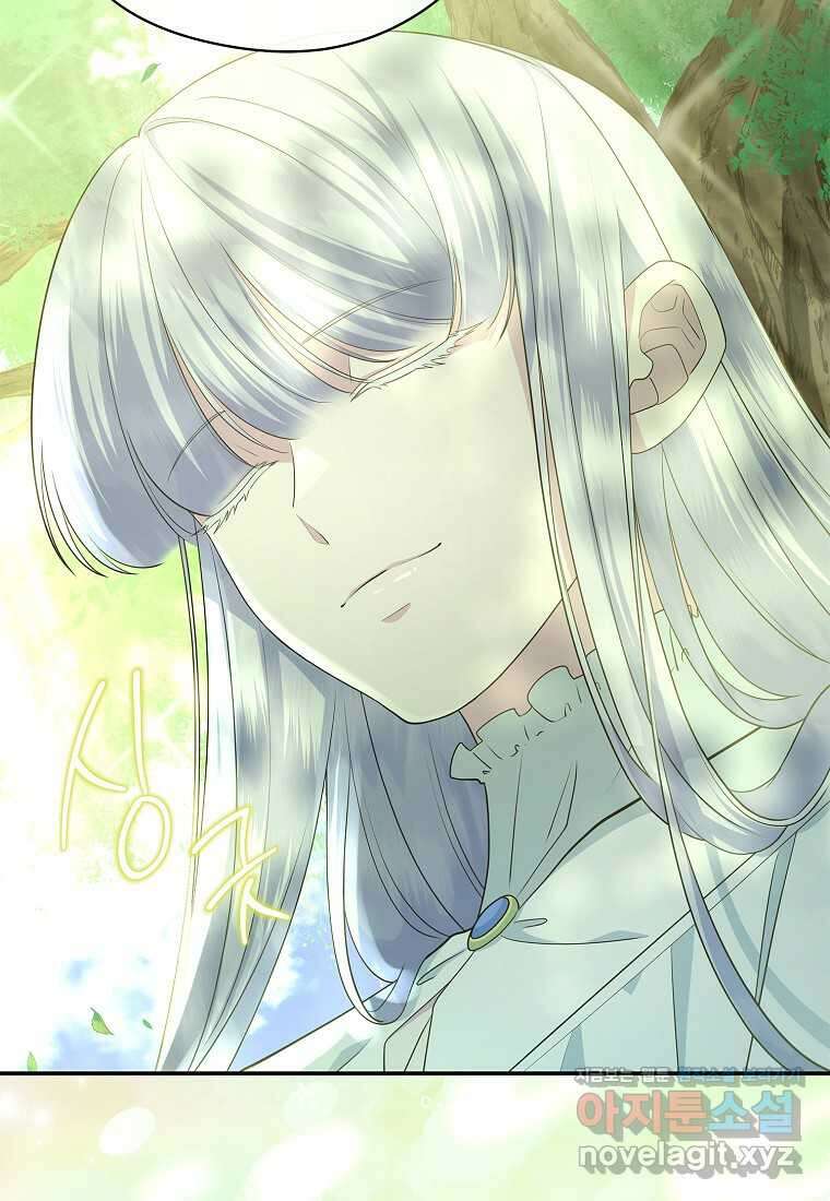 후원에 핀 제비꽃 48화 89